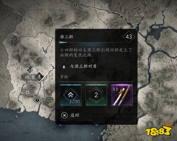 刺客信条影士兵之殇支线攻略 AC影士兵之殇支线任务怎么做