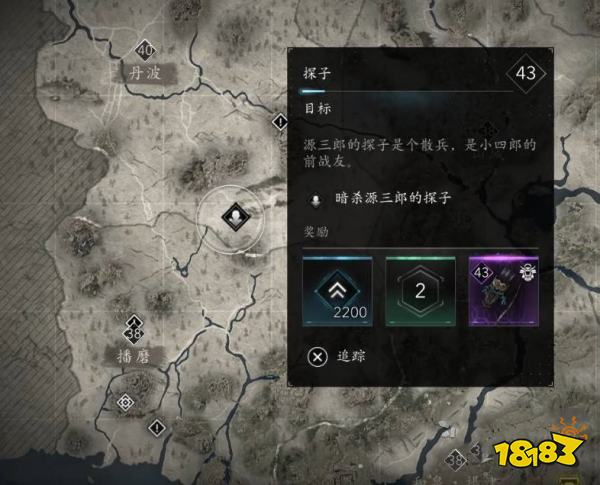刺客信条影士兵之殇支线攻略 AC影士兵之殇支线任务怎么做