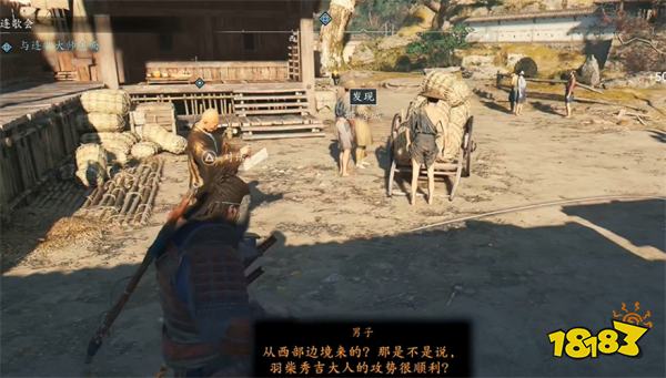 刺客信條影連歌會主線流程 AC影連歌會圖文攻略
