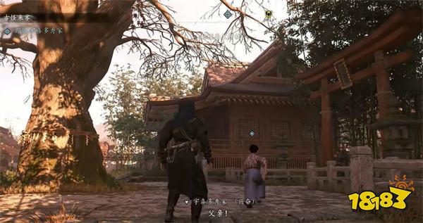 刺客信條影古怪的來客主線流程 AC影古怪的來客圖文攻略