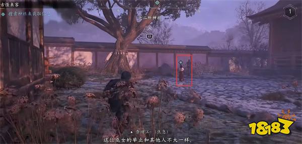 刺客信條影古怪的來客主線流程 AC影古怪的來客圖文攻略