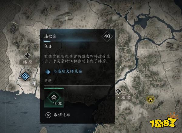 刺客信條影春與秋主線流程 AC影春與秋圖文攻略