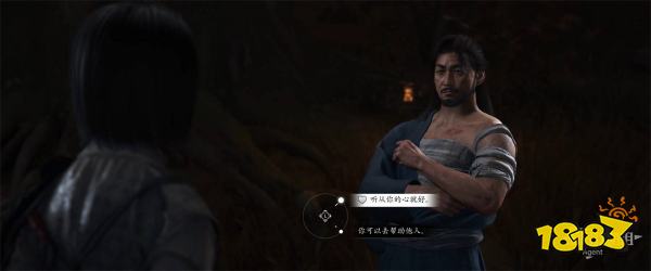 刺客信條影全新生活支線攻略 AC影全新生活支線任務怎么做