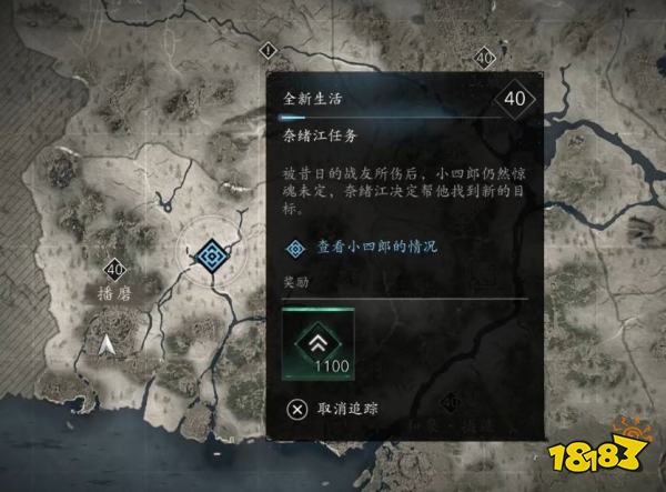 刺客信條影全新生活支線攻略 AC影全新生活支線任務怎么做