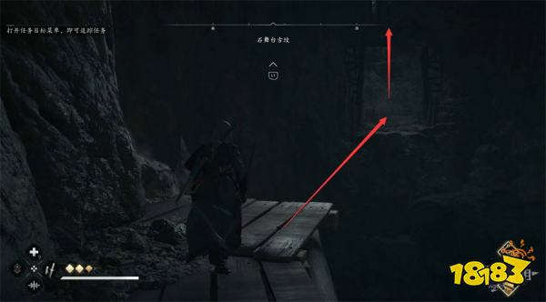 刺客信条影石舞台古坟在哪里 AC影石舞台古坟收集攻略