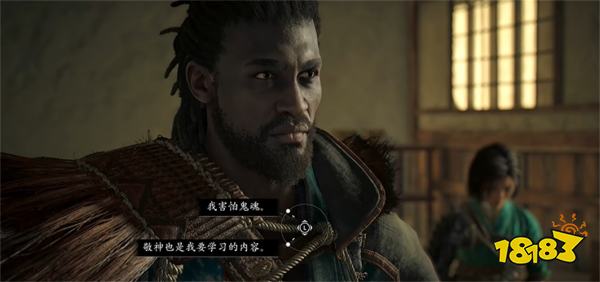 刺客信條影偶遇主線流程 AC影偶遇圖文攻略