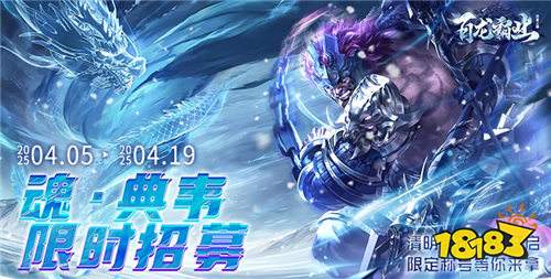 什么样的福利手游上线就能领6480充值 特权代金券免费白嫖的福利游戏2025