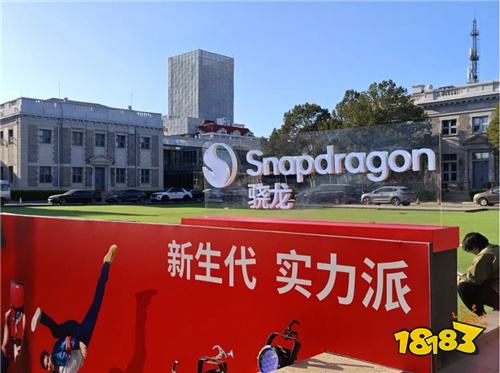 第四代骁龙8s正式发布，“新生代”旗舰有何真实力？