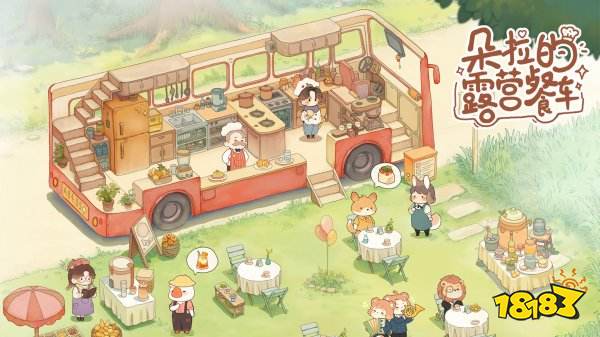 朵拉的露營餐車免廣告下載