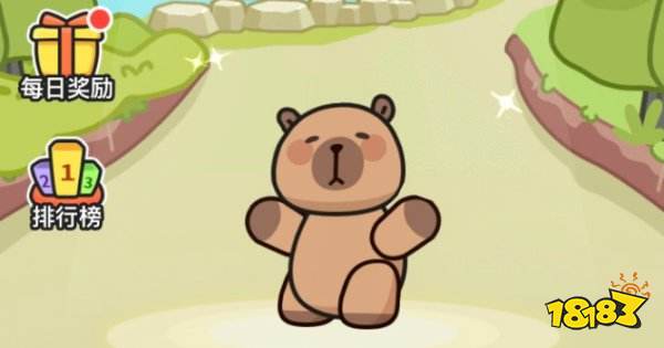 卡皮巴拉连连消无广告版