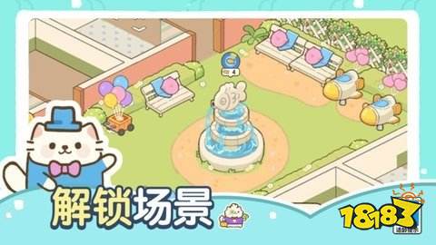 猫咪梦幻客栈无限金币下载