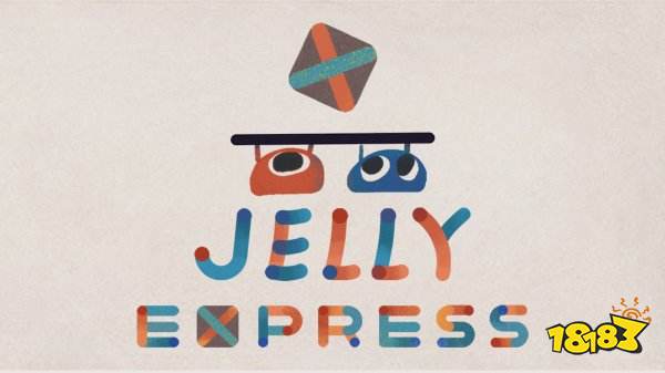 果冻快递手机版