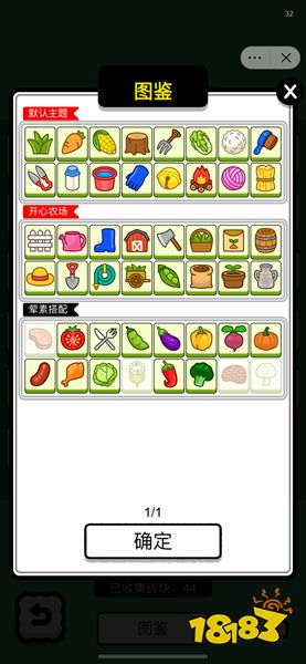 砖了个砖官方最新版