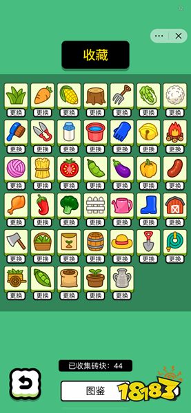 砖了个砖无广告版