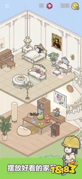 团子和胖友们的日常无广告版