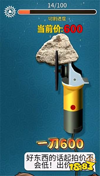 翡翠大王无广告版