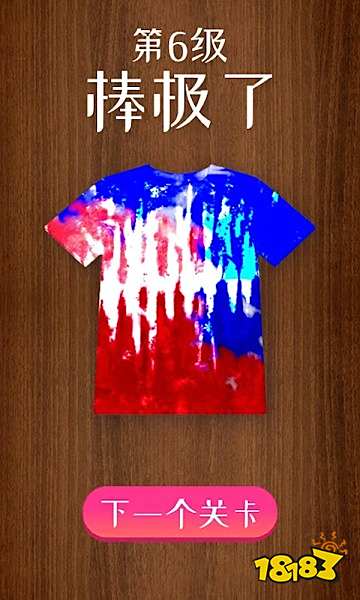 我的颜色世界无广告版