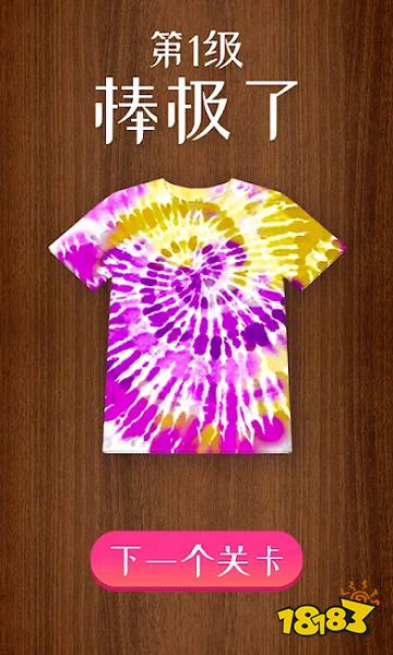 我的颜色世界无广告版