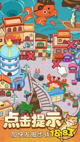 疯狂找东西无广告版