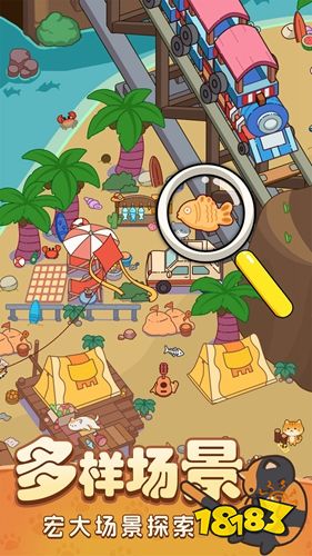 疯狂找东西官方最新版