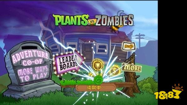 植物大战僵尸神话无限金币版
