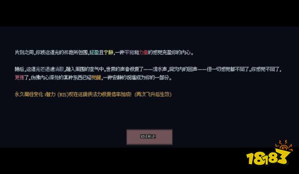 《游牧閑置》事件一覽 《游牧閑置》有哪些事件
