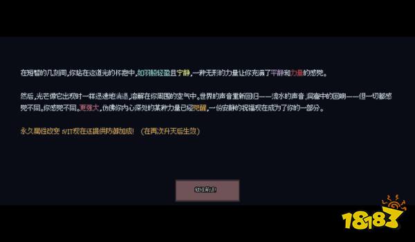 《游牧閑置》事件一覽 《游牧閑置》有哪些事件