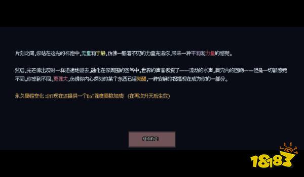 《游牧閑置》事件一覽 《游牧閑置》有哪些事件