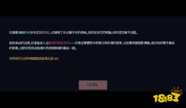 《游牧閑置》事件一覽 《游牧閑置》有哪些事件