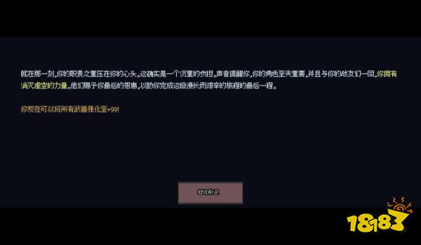《游牧閑置》事件一覽 《游牧閑置》有哪些事件