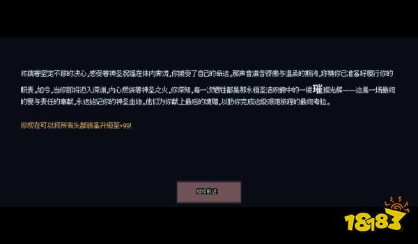《游牧閑置》事件一覽 《游牧閑置》有哪些事件