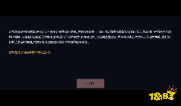 《游牧閑置》事件一覽 《游牧閑置》有哪些事件