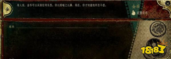 《蘇丹的游戲》搞錢篇 | 高效系統搞錢秘籍