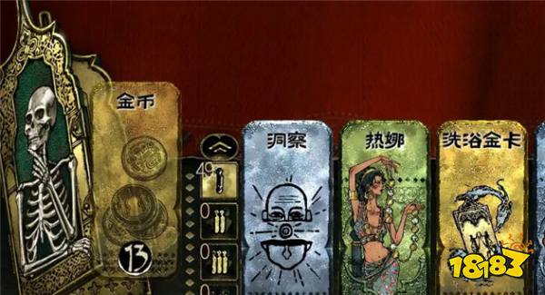 《蘇丹的游戲》搞錢篇 | 高效系統搞錢秘籍