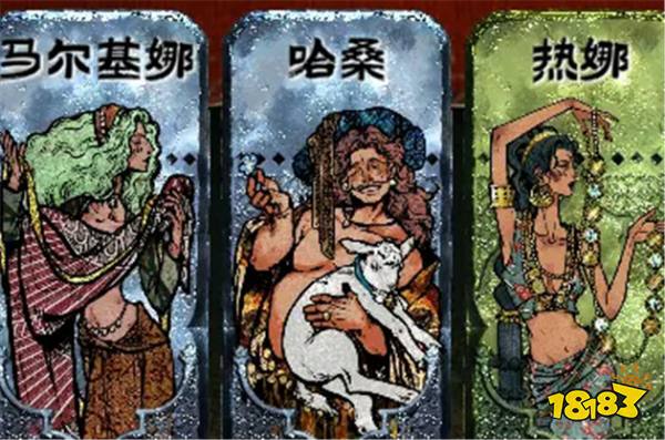 《蘇丹的游戲》搞錢篇 | 高效系統搞錢秘籍