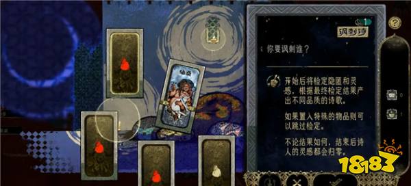 《蘇丹的游戲》搞錢篇 | 高效系統搞錢秘籍
