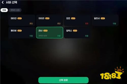 《玛奇Mobile》达到人气高峰！涌入大量玩家排队长达4小时