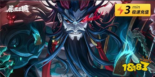 尸鬼三国国际服充值教程 优惠代充平台分享