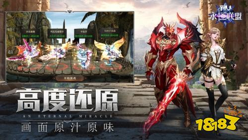 奇迹