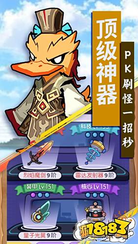 疯狂宝贝小游戏下载