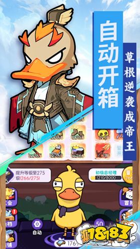疯狂宝贝手游汉化版下载