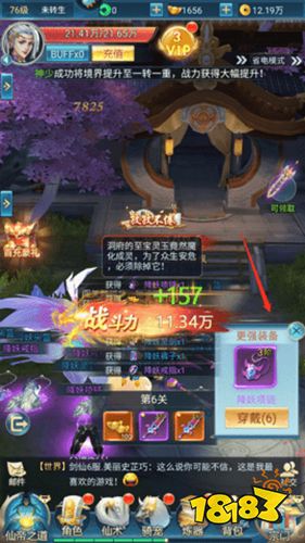 青云訣之伏魔官方版下載