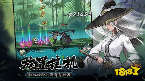 豪侠大乱斗无限金币版下载
