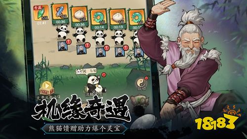 豪侠大乱斗微信小游戏下载