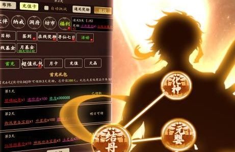 2025十大免费手游平台排行榜 免费游戏盒子app哪个好
