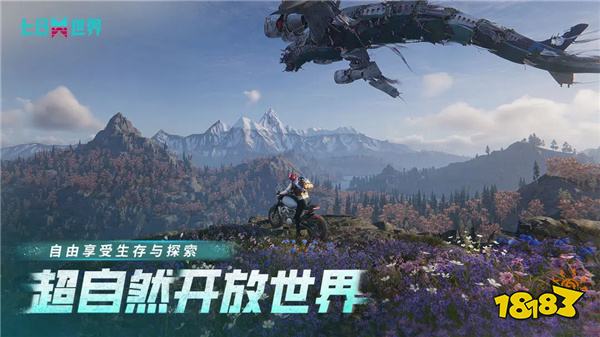 七日世界怎么在电脑端玩 七日世界PC电脑端玩法介绍2025