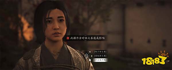 刺客信条影弦之丞和奈绪江恋爱攻略 弦之丞和奈绪江恋爱达成条件