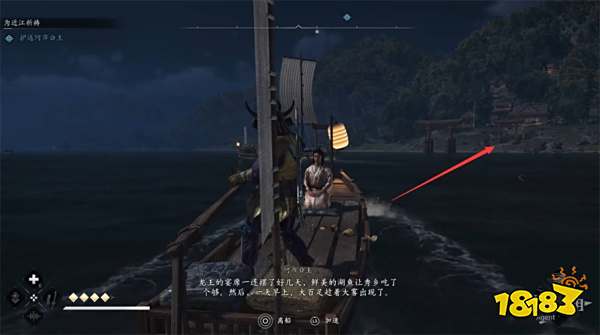 刺客信条影阿市公主和弥助恋爱攻略 阿市公主和弥助恋爱达成条件