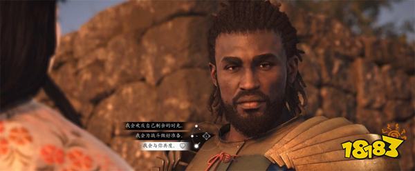 刺客信条影阿市公主和弥助恋爱攻略 阿市公主和弥助恋爱达成条件