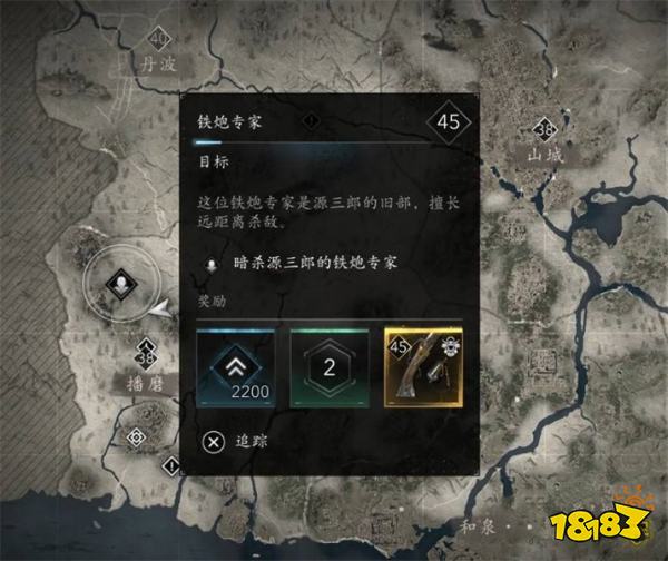 刺客信条影小四郎和奈绪江恋爱攻略 小四郎和奈绪江恋爱达成条件